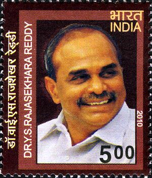 YS Rajasekhara Reddy 2010 stamp of India.jpg